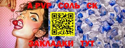 скорость mdpv Беслан