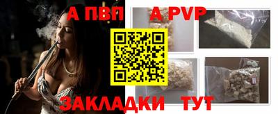 скорость mdpv Беслан