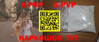 прущие крисы Абакан