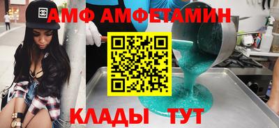 прущие грибы Гатчина