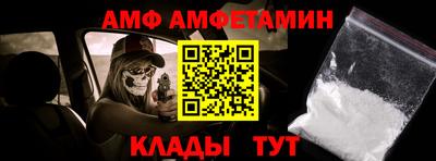 скорость mdpv Беслан