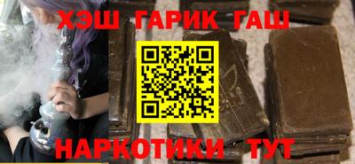 соль курить ск Бийск