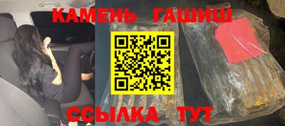 героин Гай