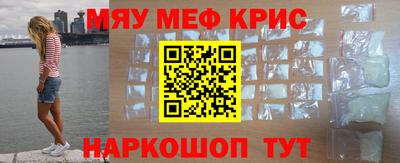 соль курить ск Бийск