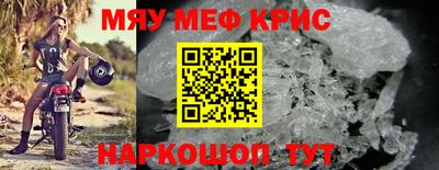 соль курить ск Бийск