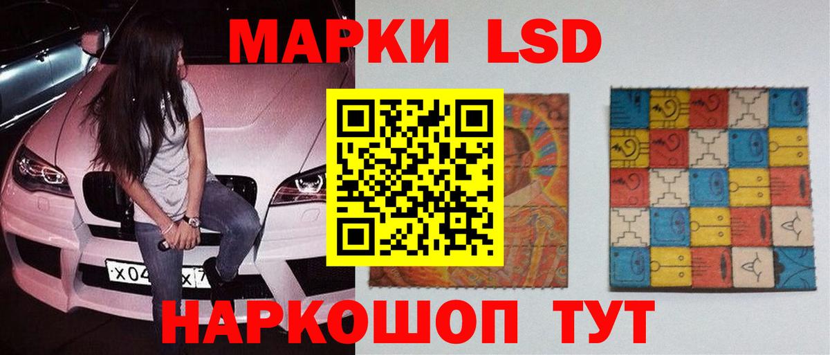 Каменка  LSD-25 экстази ecstasy  Вход с VPN  ЛСД экстази кислота 