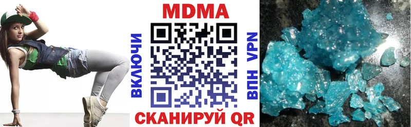 МДМА молли  где продают   Каменка 
