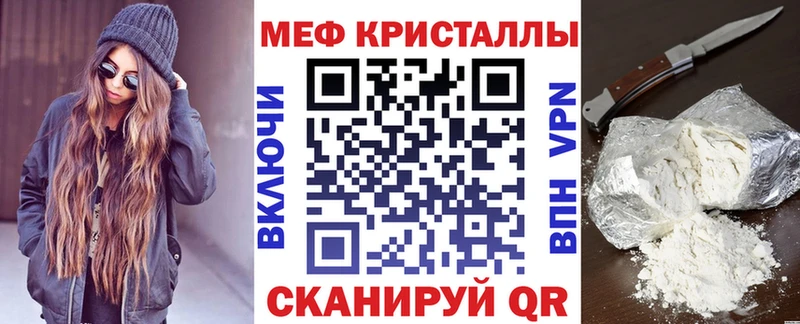 МЕФ VHQ Каменка