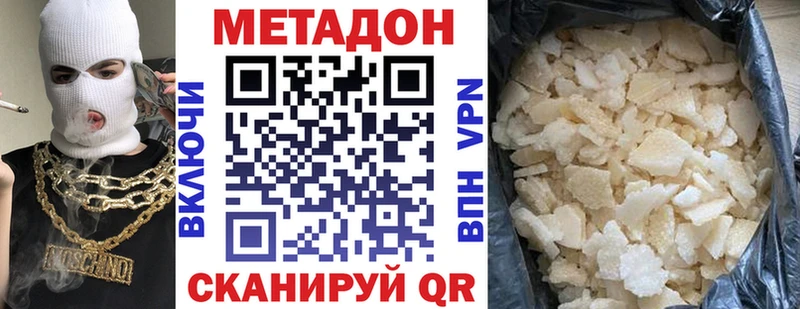 как найти закладки  Каменка  Метадон мёд 