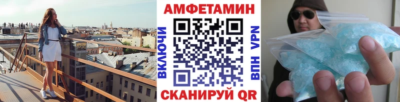 Метамфетамин Methamphetamine  Каменка 