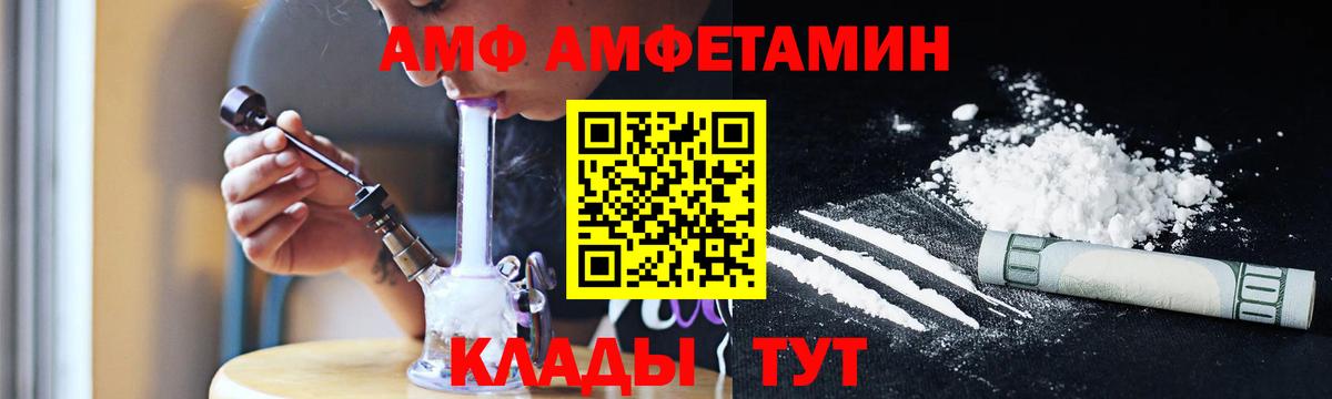 МЕТАМФЕТАМИН  Каменка  МЕТАМФЕТАМИН витя 