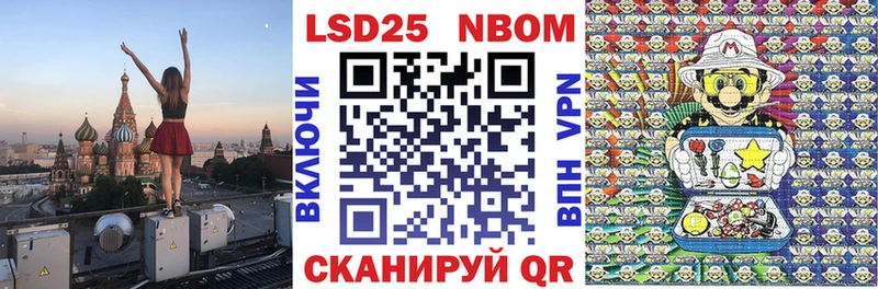 Марки NBOMe 1,5мг  Каменка 