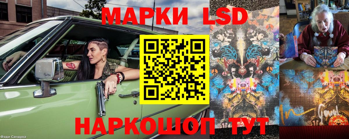 Наркотические марки 1500мкг  Марки 25I-NBOMe  Каменка 