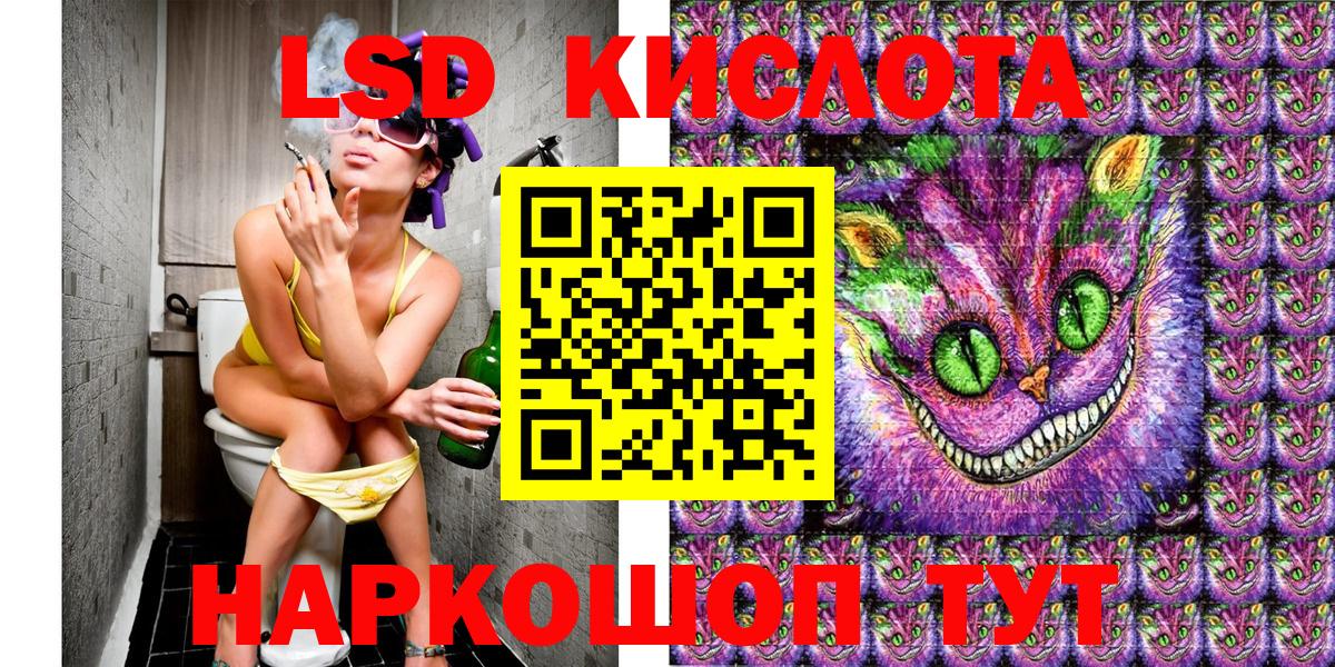 Наркотические марки 1,8мг Каменка