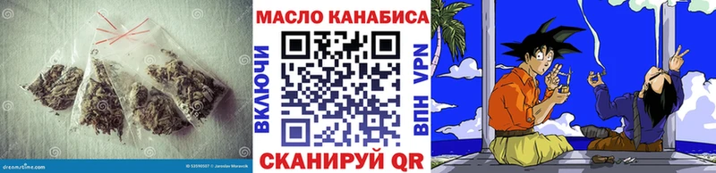 Дистиллят ТГК THC oil  Каменка 