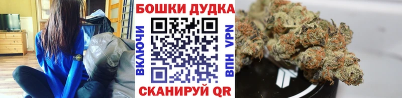 купить  цена  Каменка  Бошки марихуана тримм 