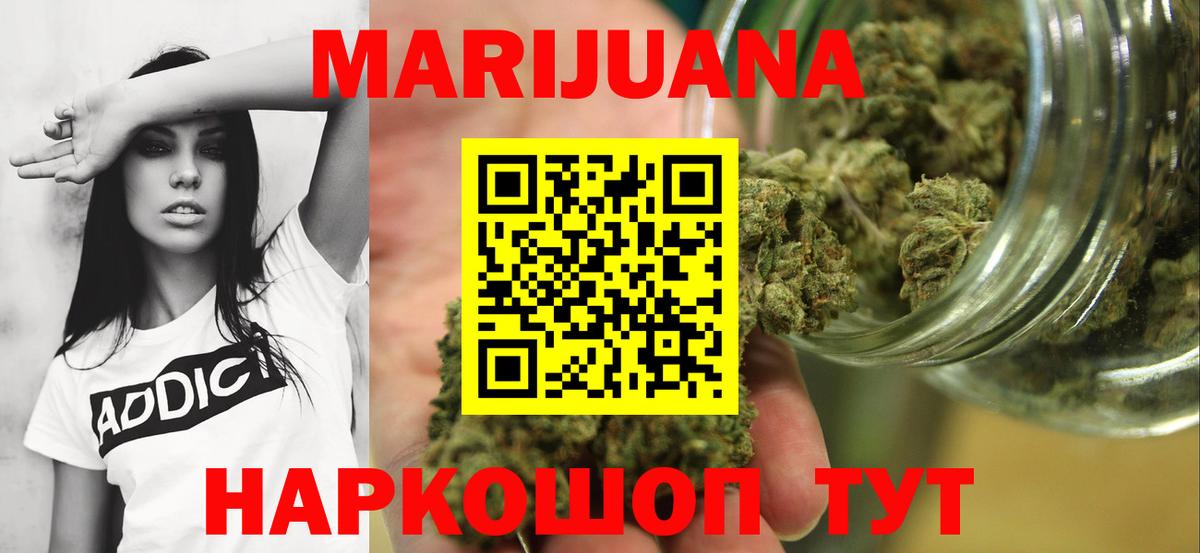 Бошки марихуана тримм Каменка