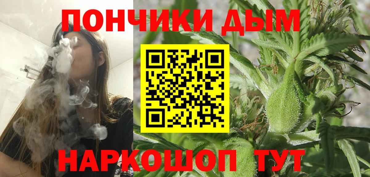 Марихуана SATIVA & INDICA Каменка